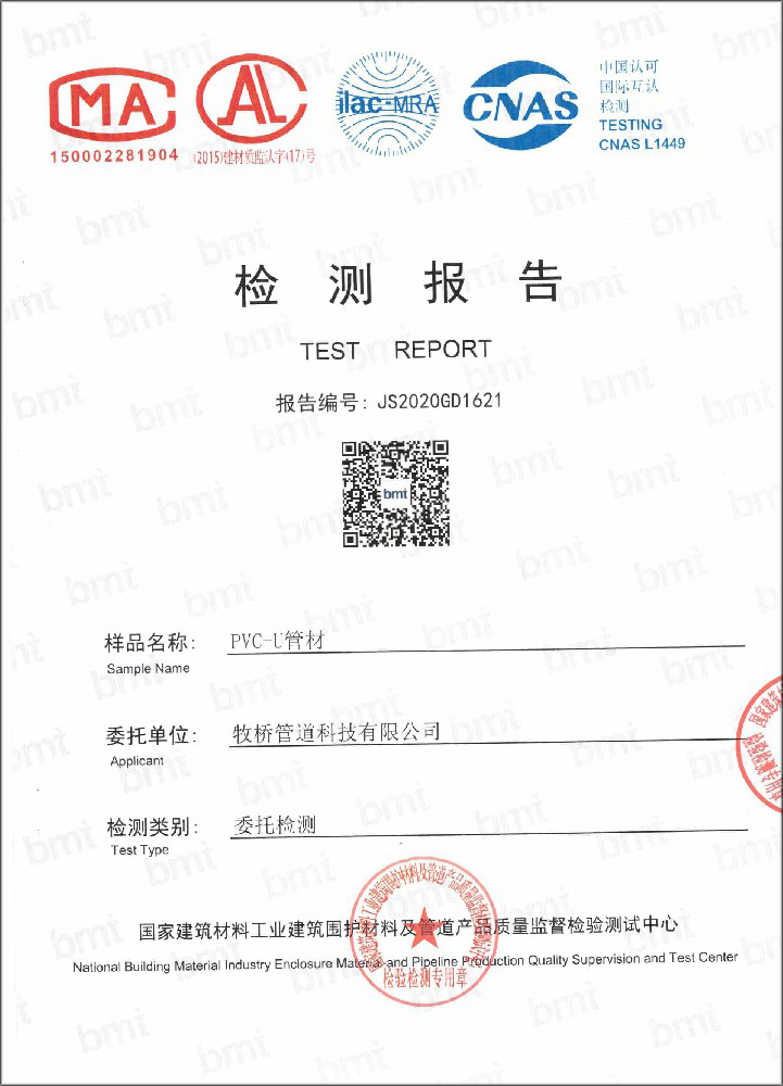 科尔沁右翼中荣誉资质