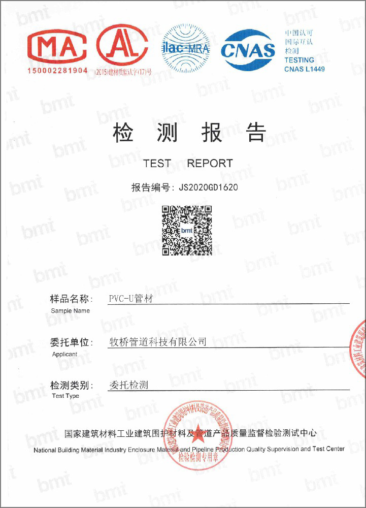 科尔沁右翼中荣誉资质