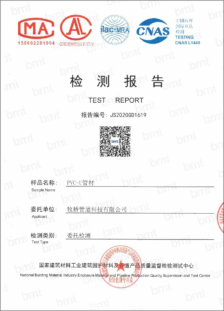 科尔沁右翼中荣誉资质